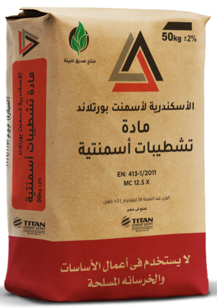 EL TASHTIBAT 
(LIMESTONE PORTLAND 
CEMENT) 
CEM II – B/L 32.5 N
